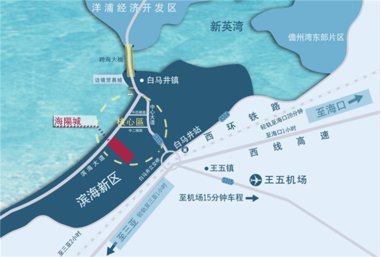 儋州 · 陽光城