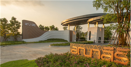 泰国曼谷Anasiri Bangyai