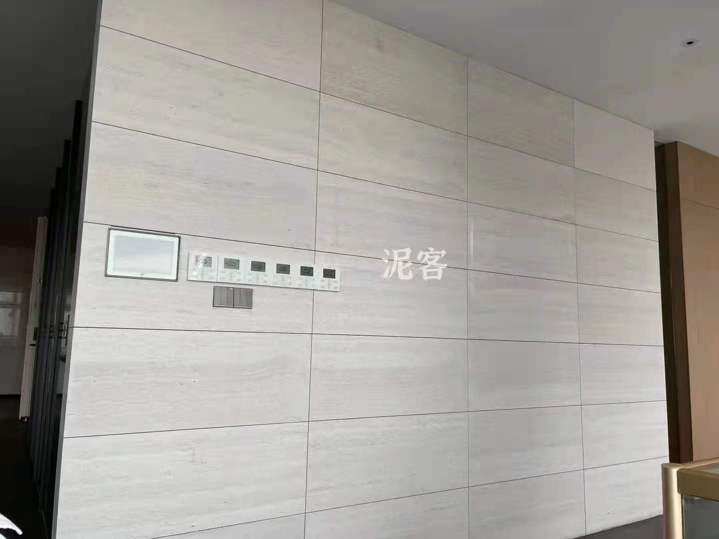 石砖