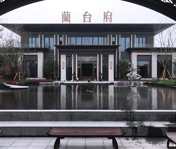 金盘网图片 领地 · 蘭台府
