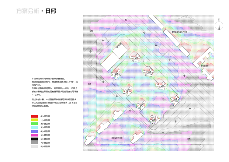 深圳市新锦安 海纳公馆