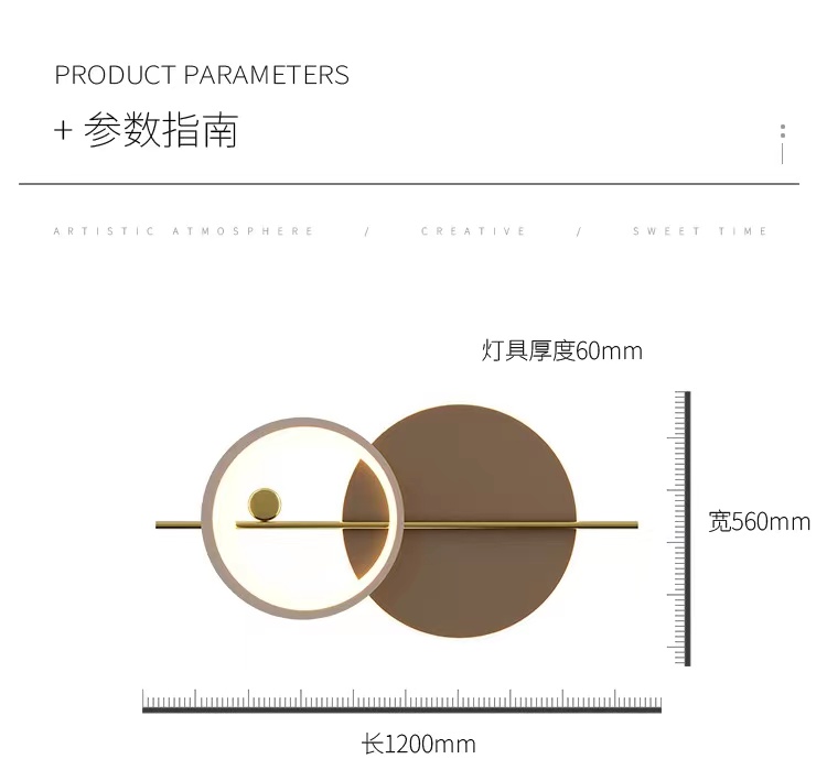 艺术灯具