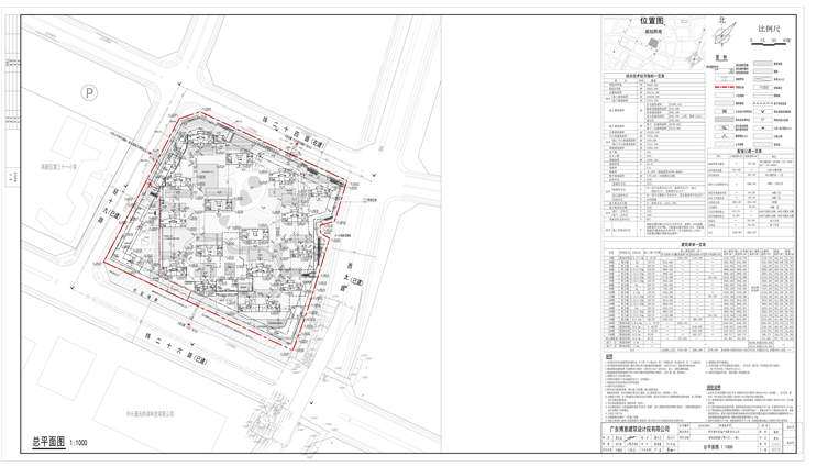 （二）总平面图_00.jpg