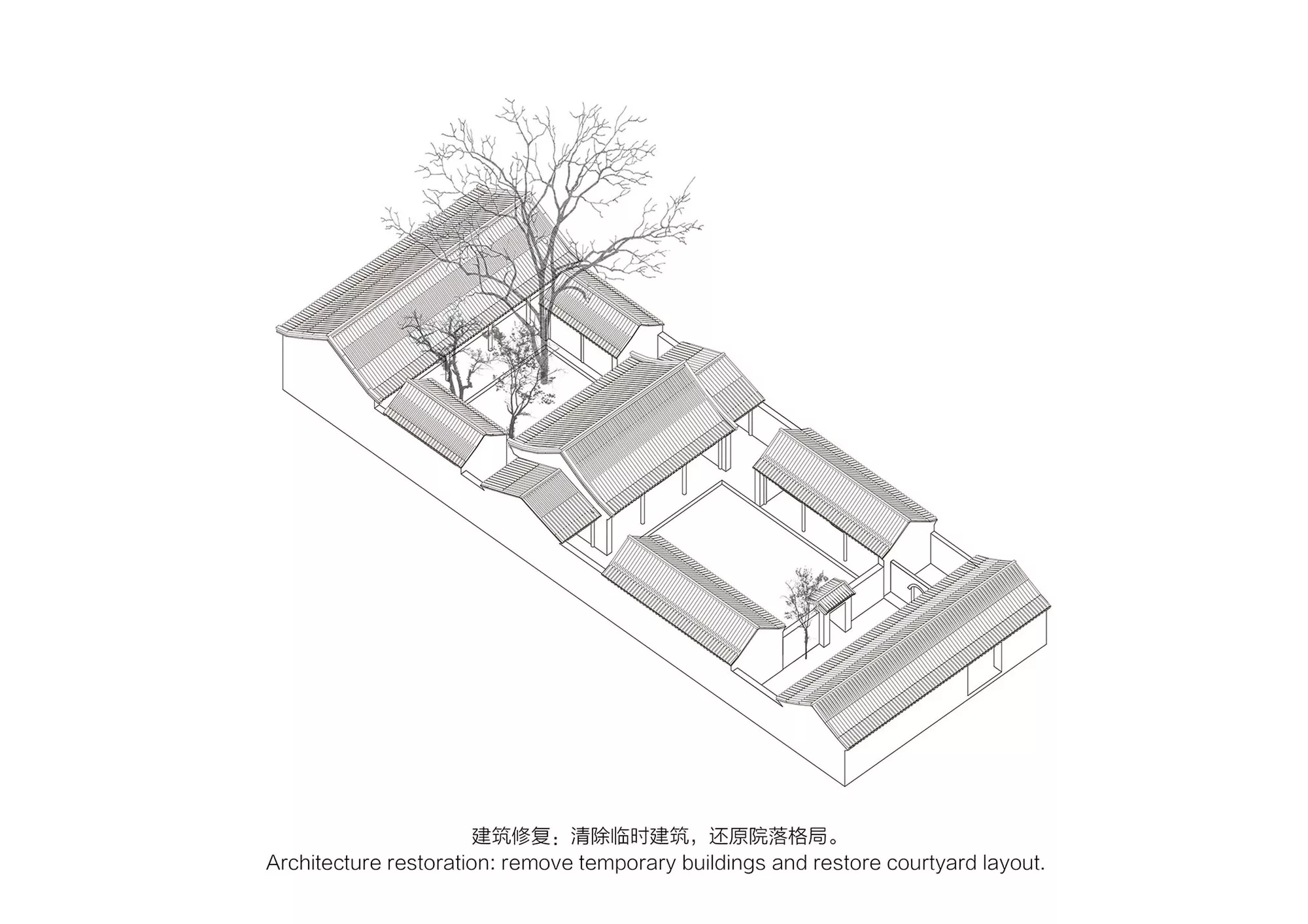 北京七舍合院建筑设计 / 建筑营设计工作室