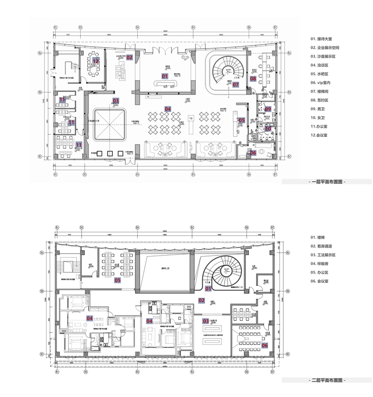 天水保利和光尘樾售楼部及样板房软装配饰深化设计方案2021.4.22_01.png