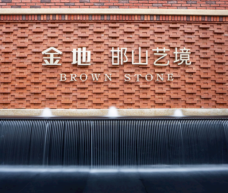 金盘网图片 金地邯郸 邯山艺境