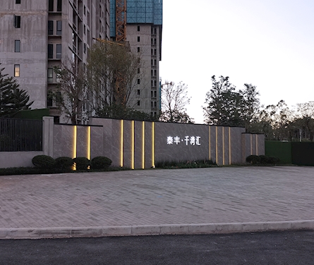 泰豐 · 千灣匯