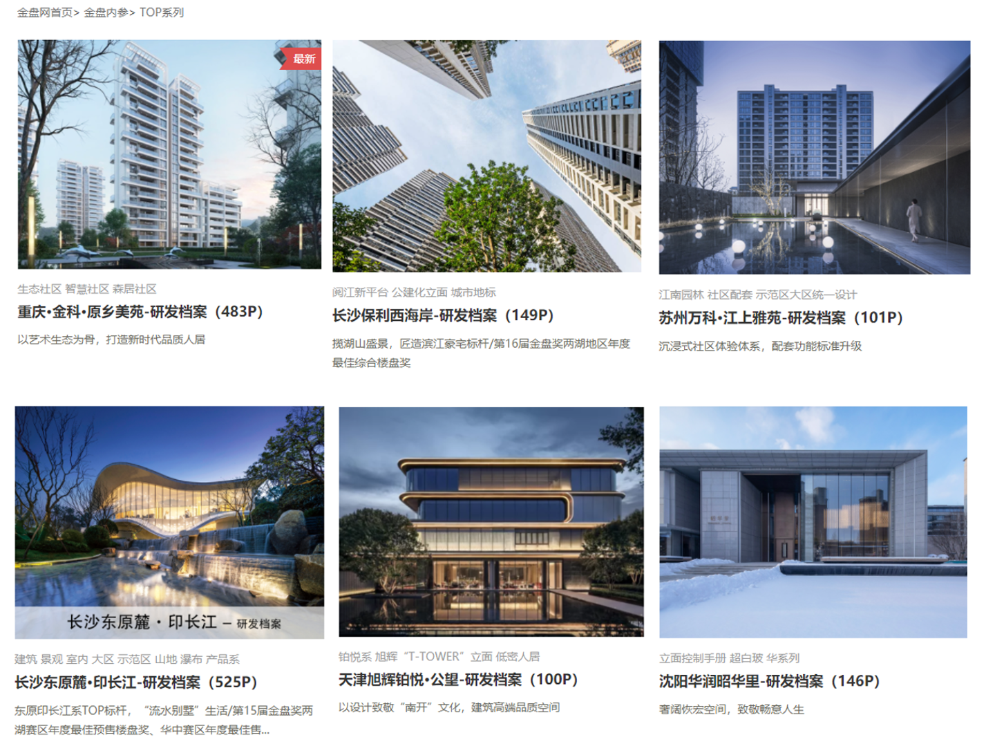 微信截圖_20220908151411.png