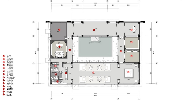 2022上海建发顾村精装概念方案 -_01