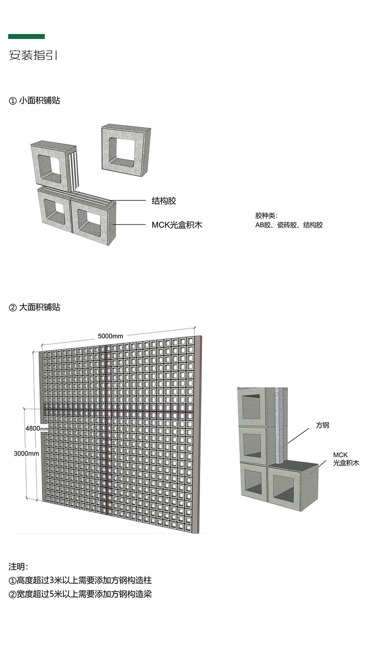 光盒積木_74-750