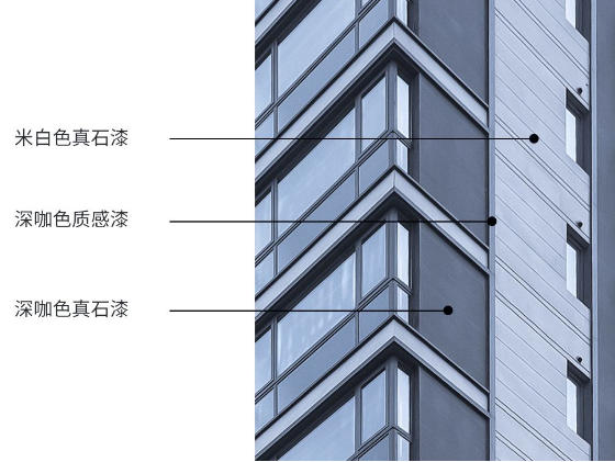 仿白麻石材多彩漆