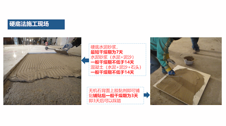 新型高品质无机装饰石材产品介绍_75