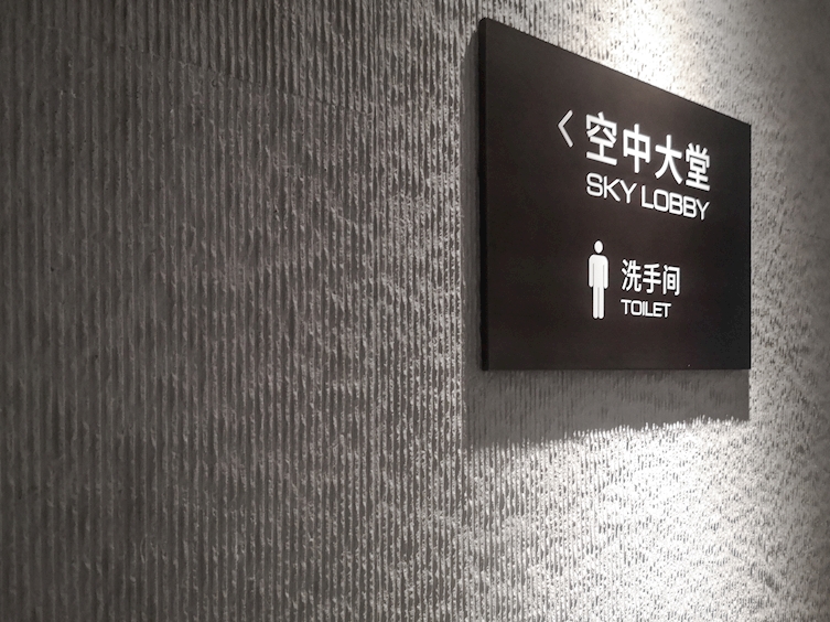 微信圖片_20221019090232