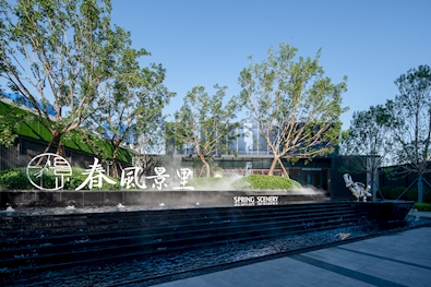 天津红桥报春里项目售楼处示范区景观园林工程