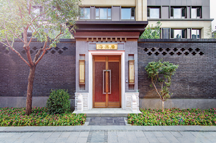 北京泰禾金府大院