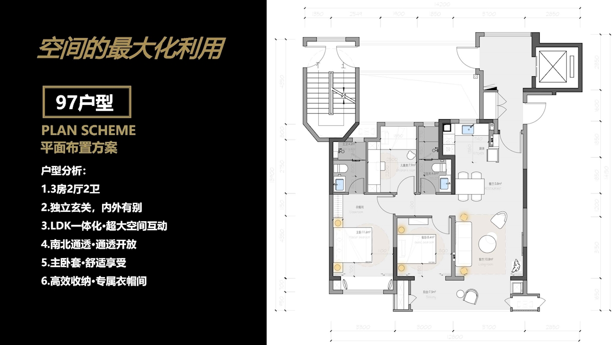 綠地香港常熟戶型_頁面_1