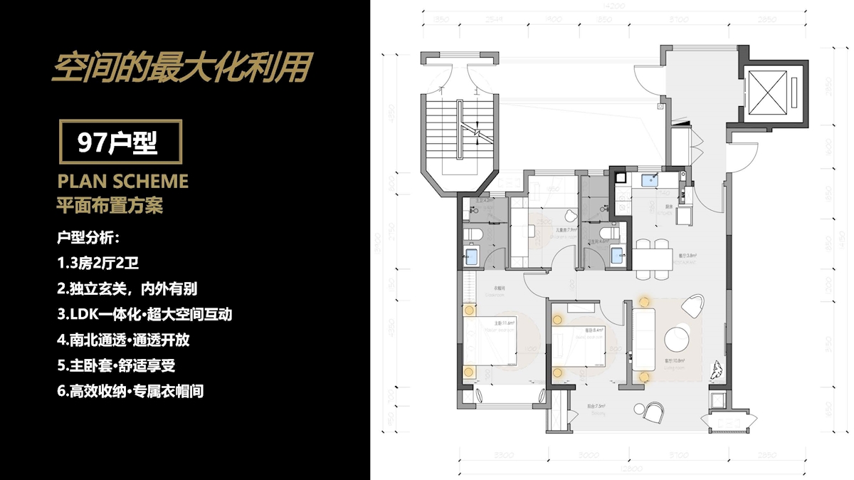 绿地香港常熟户型_页面_1