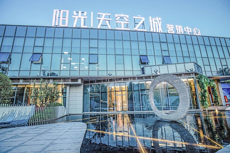 金盘网图片 宜宾阳光·天空之城
