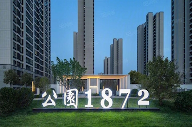 天津·招商公园1872