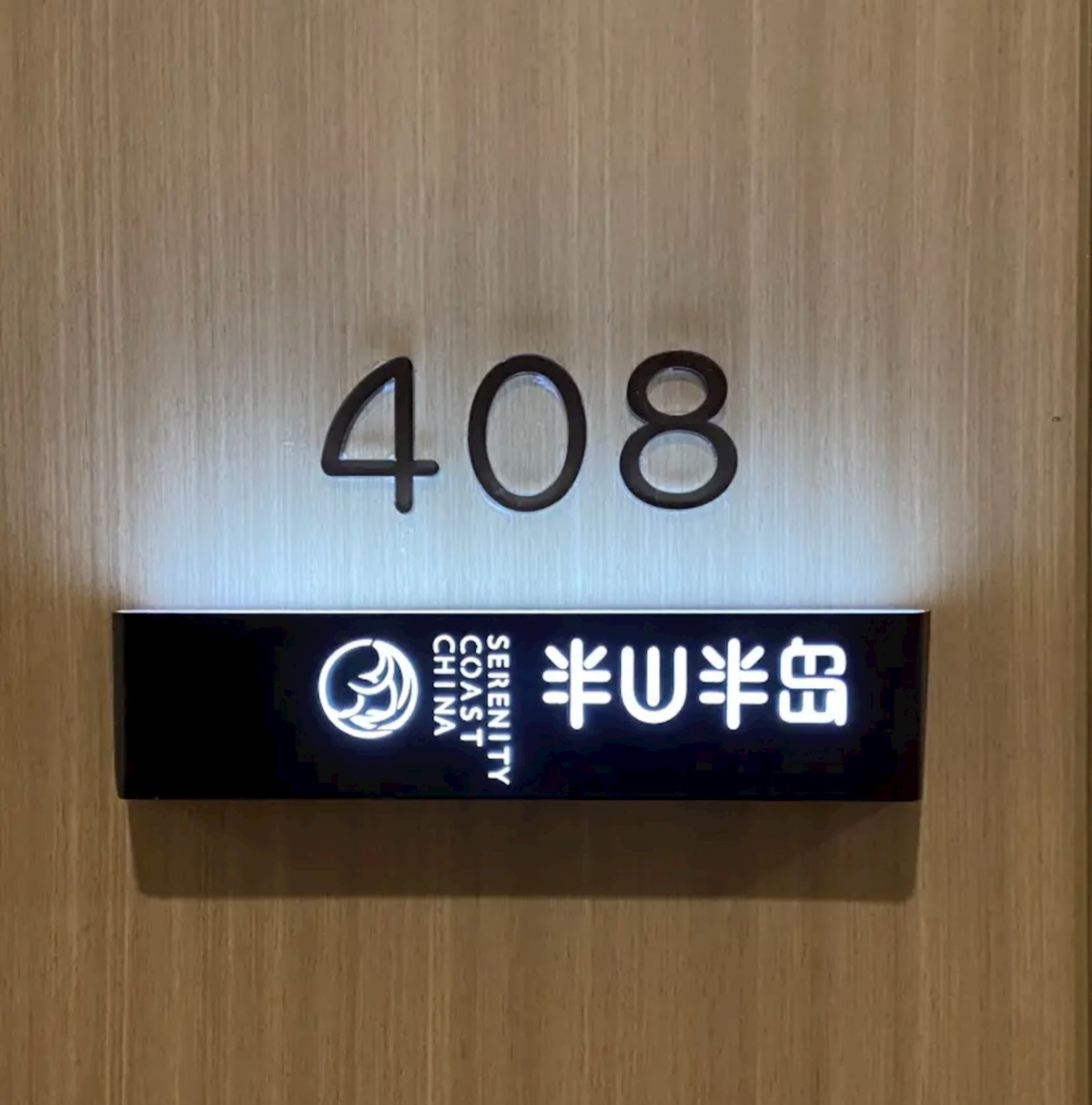 微信圖片_20230720145908