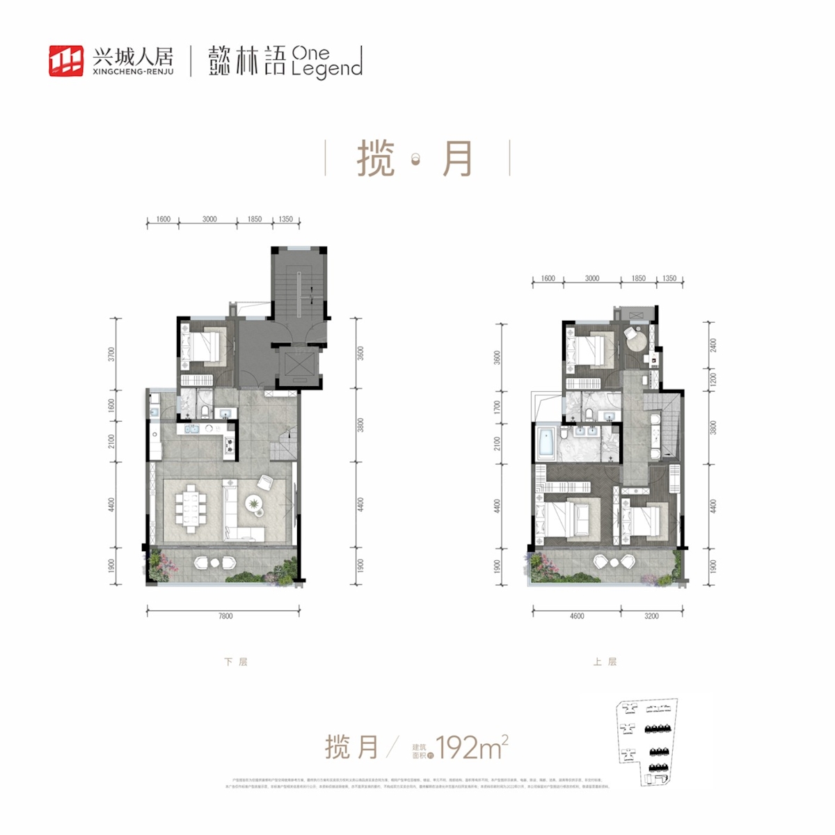 成都人居懿林语-192