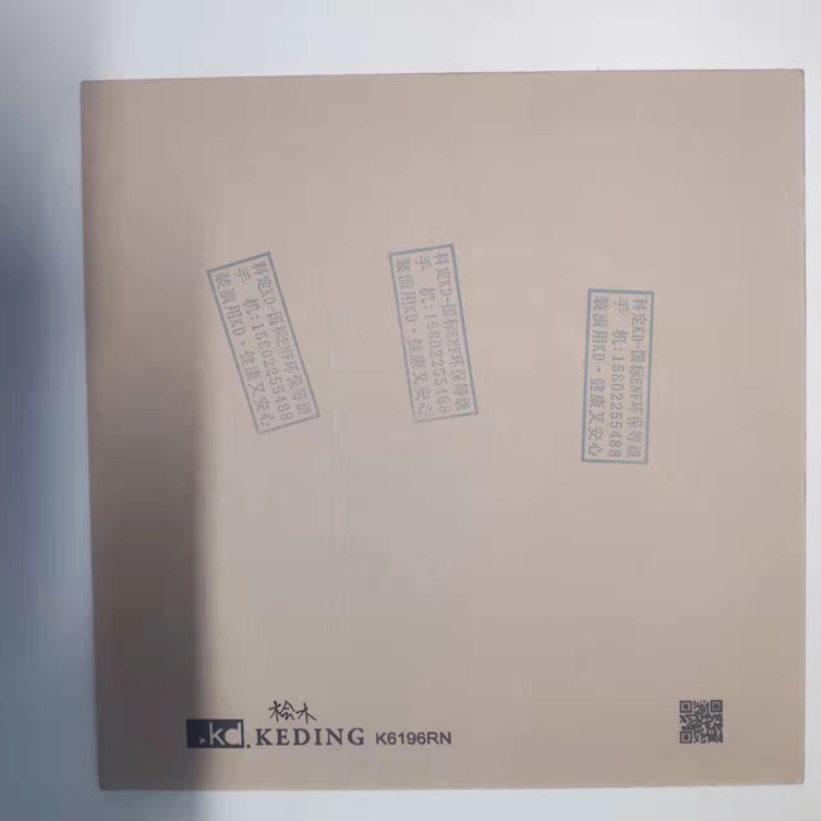 HBI瓷砖