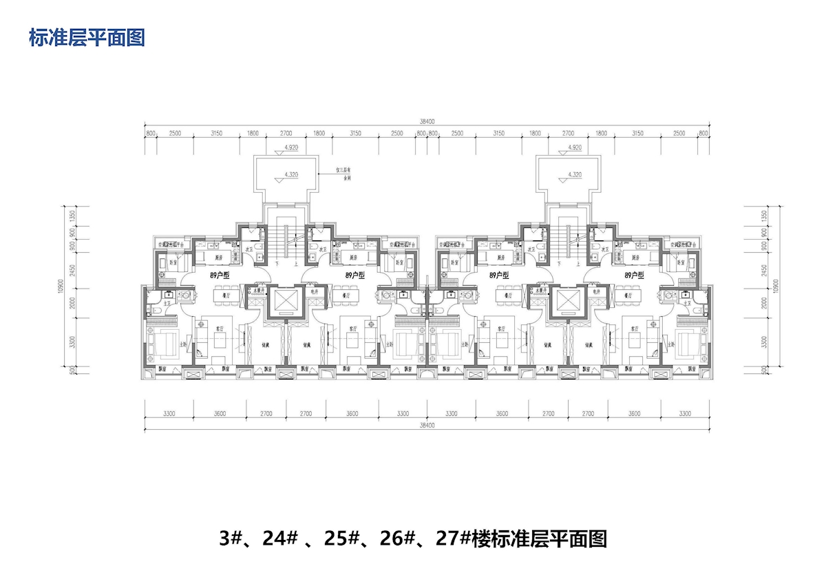 20200114-长辛店项目报规文本_页面_63