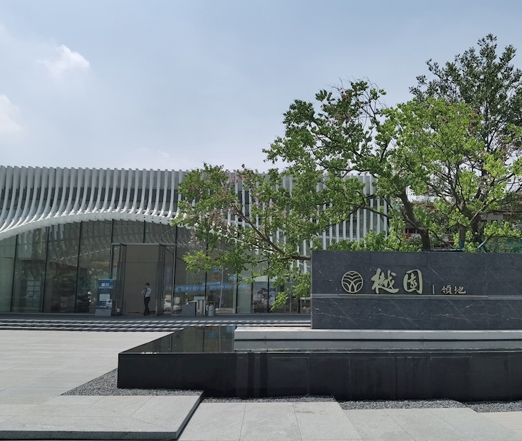 金盘网图片 绵阳领地樾园