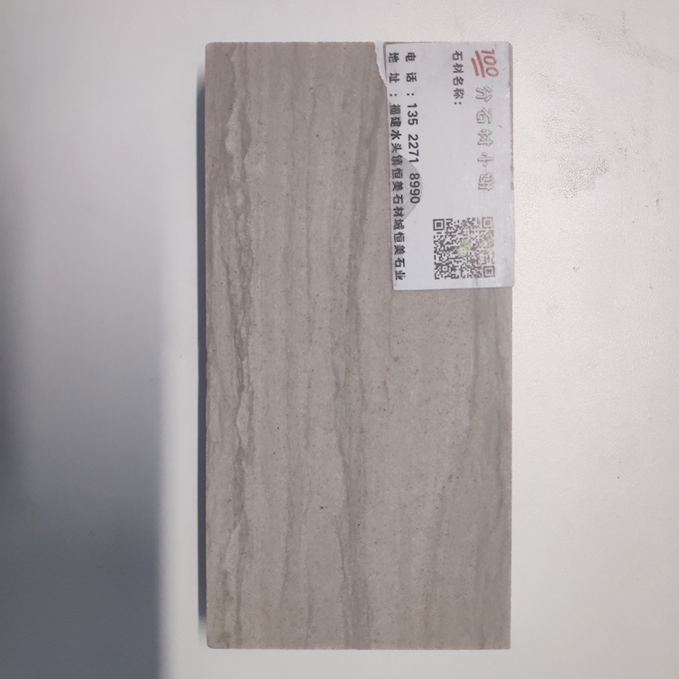 瓷砖