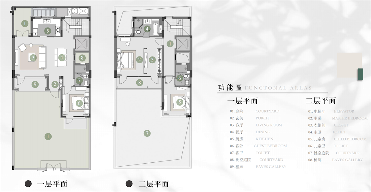 长兴建设檀园项目室内软装设计方案-香榭蒂（上海）装饰工程设计有限公司-20230116_137
