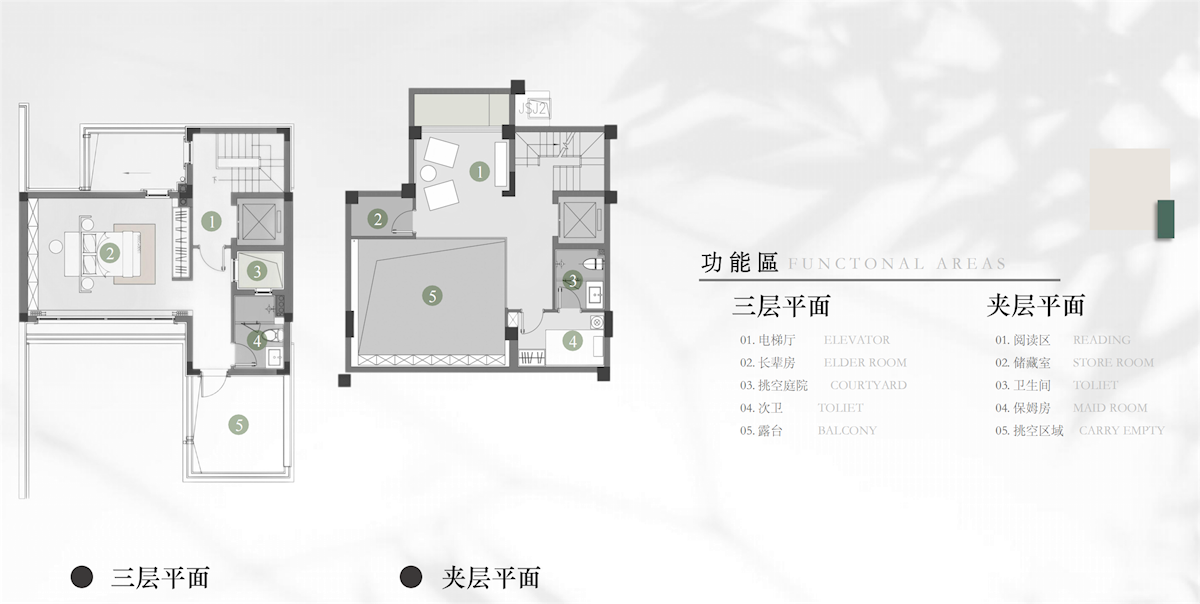 长兴建设檀园项目室内软装设计方案-香榭蒂（上海）装饰工程设计有限公司-20230116_138