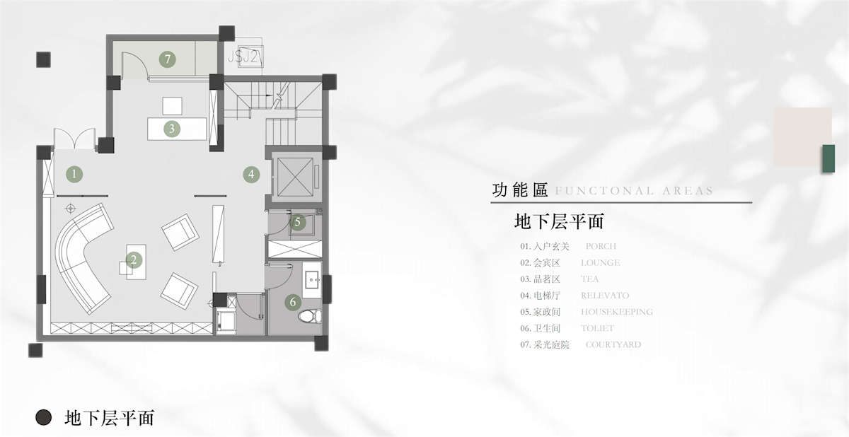长兴建设檀园项目室内软装设计方案-香榭蒂（上海）装饰工程设计有限公司-20230116_139