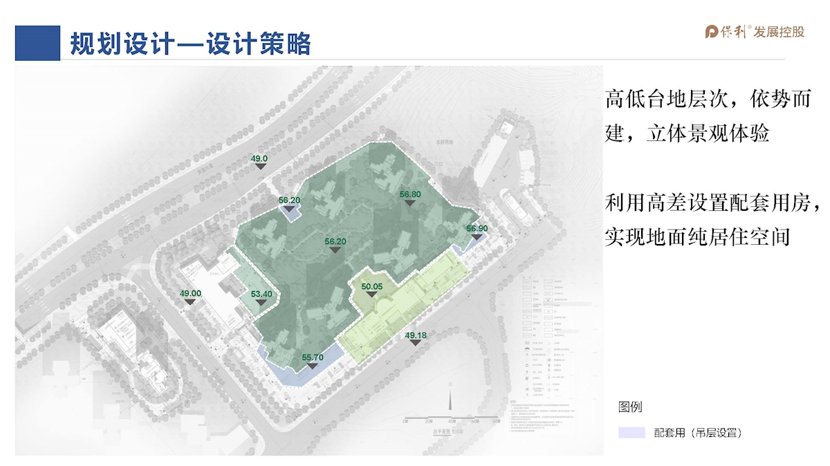 20221115-广州保利黄埔隧道口项目整体方案_页面_019
