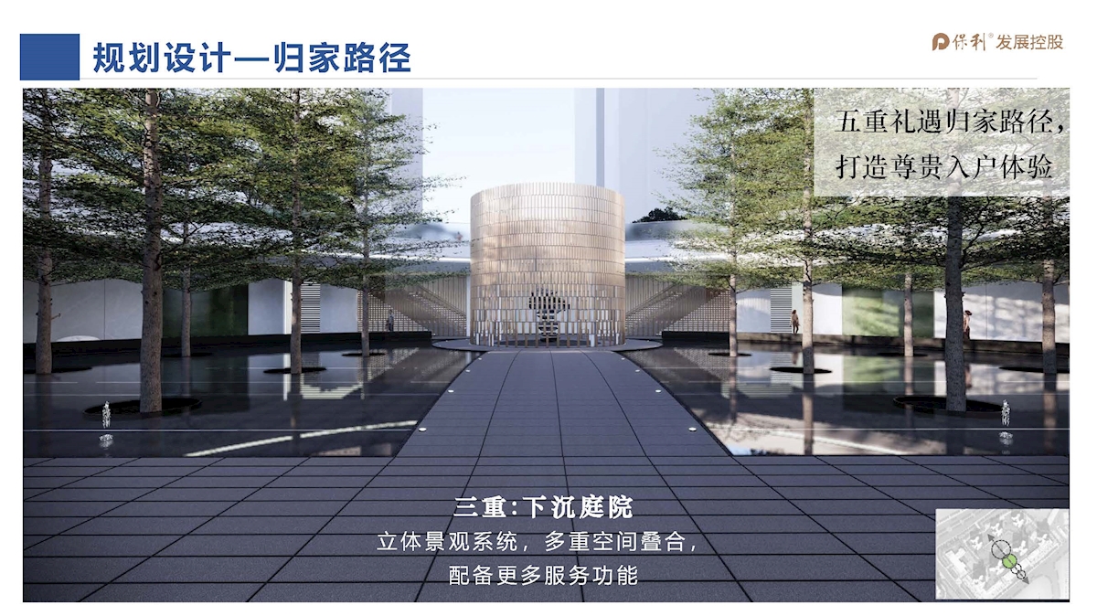 20221115-广州保利黄埔隧道口项目整体方案_页面_022