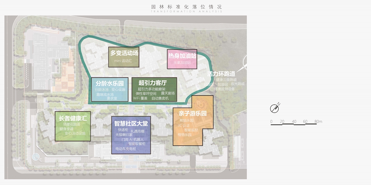 20221115-广州保利黄埔隧道口项目整体方案_页面_084