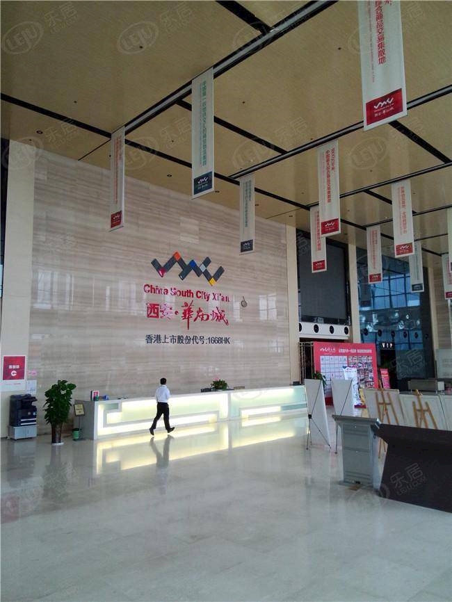 華南城2
