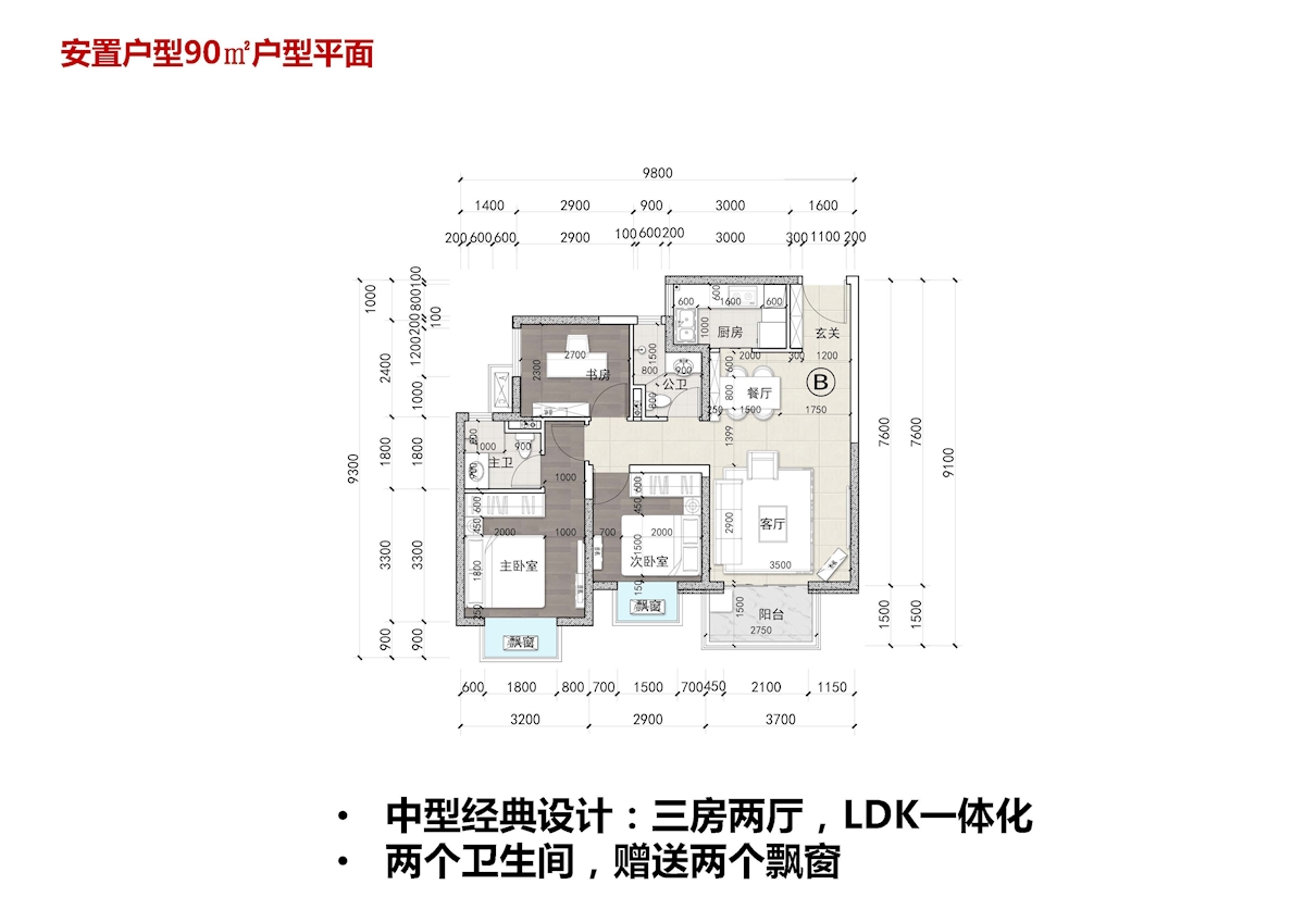 02-2-单体技术图纸_页面_002