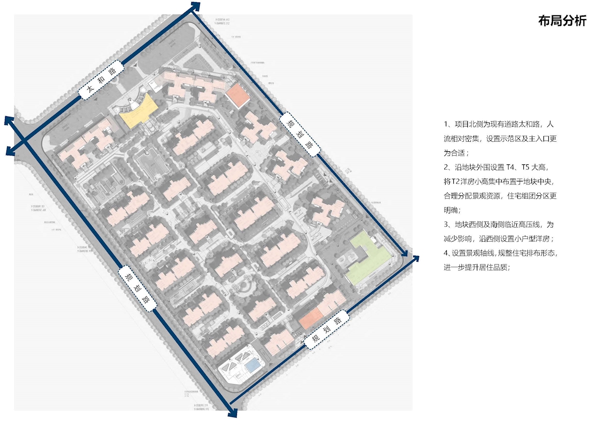 20210407  东莞金地名著项目设计报告（压缩）_页面_22