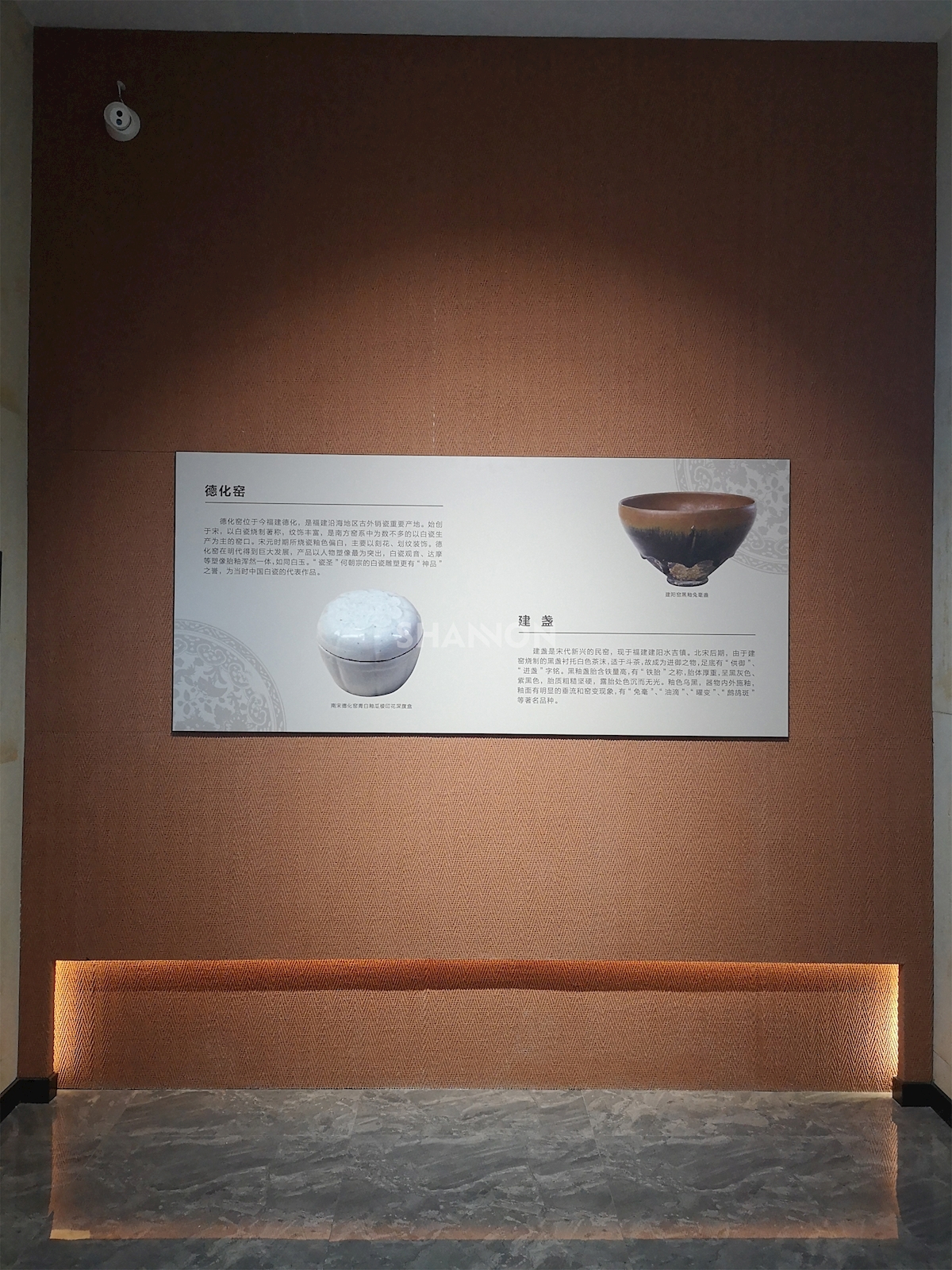 03 内-黑龙江齐齐哈尔市陶瓷博物馆 (2)