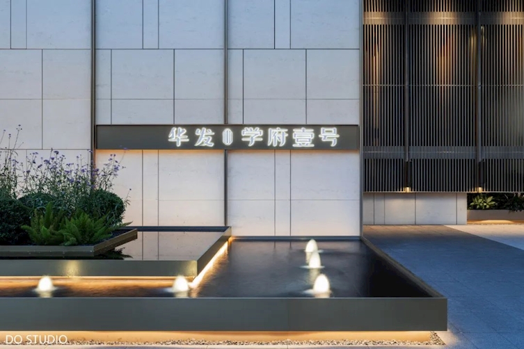 金盘网图片 中山-华发-学府壹号