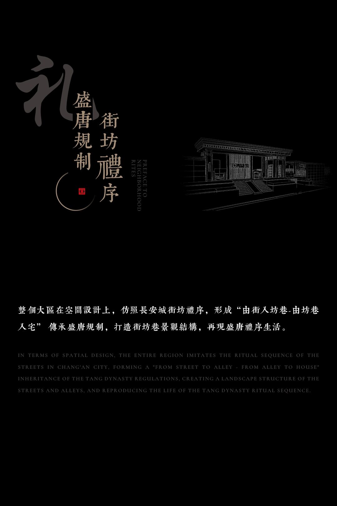 扉页设计2