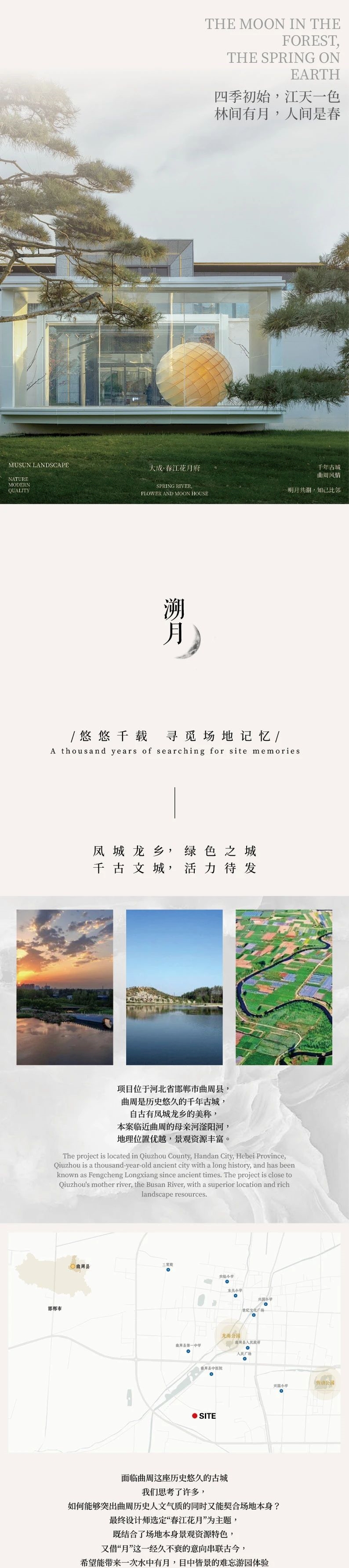 微信圖片_20240111151519