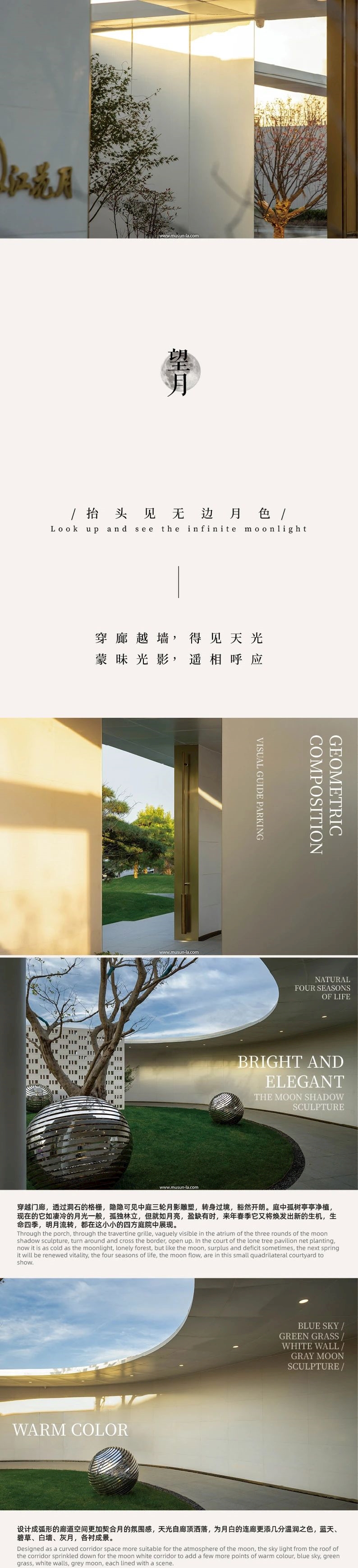 微信圖片_20240111151553