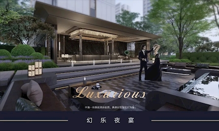 宁波·中海·玖樾