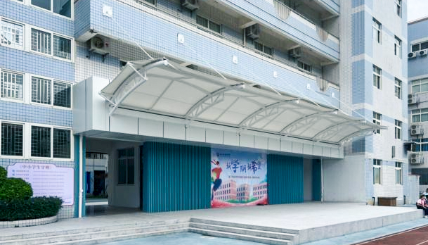 厦门金尚中学改造