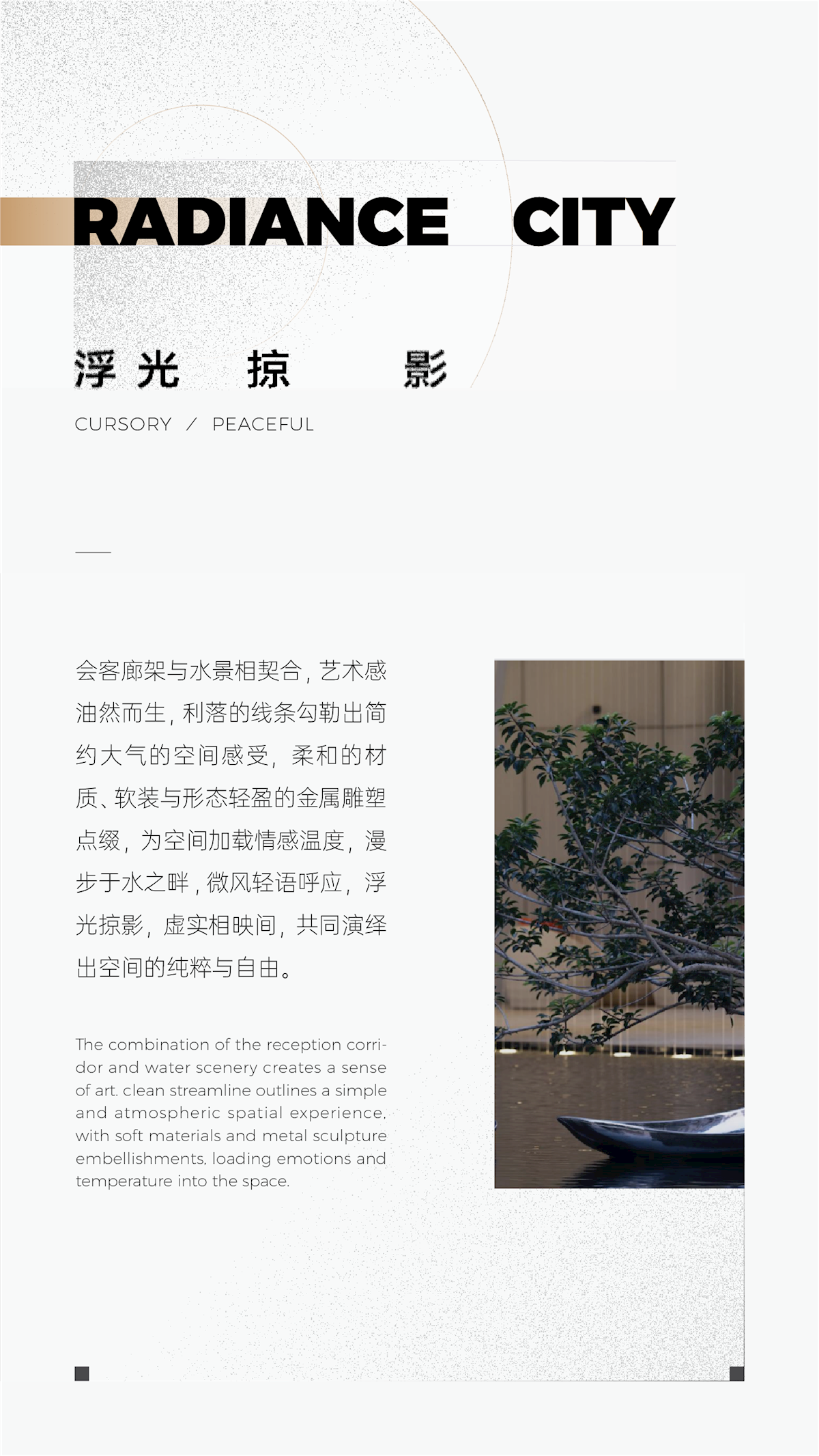 石獅金輝城0907_5