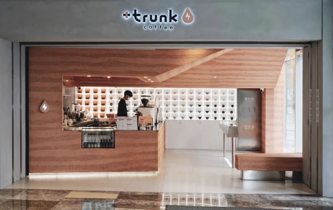深圳+trunk咖啡店