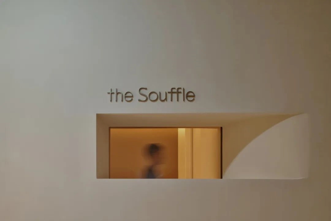 深圳-the Souffle SPA