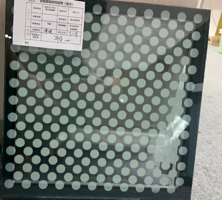 玻璃
