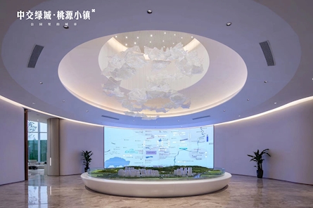 安顺·中交绿城·桃源小镇美学馆